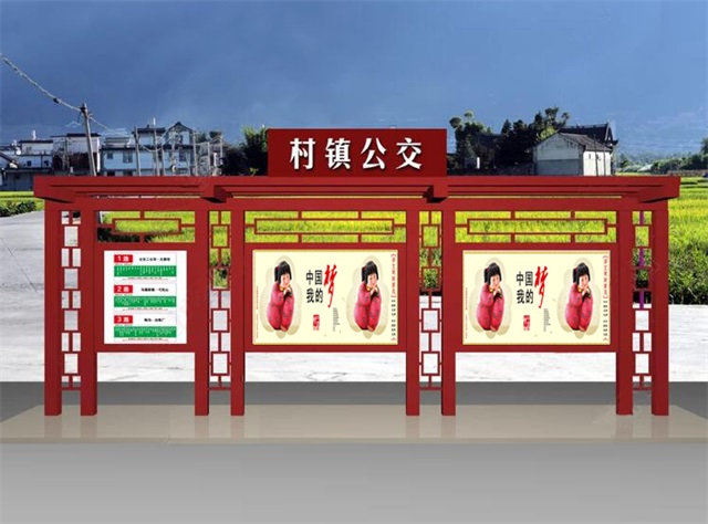 葫芦岛公交候车亭的设计理念