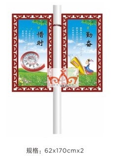 葫芦岛灯杆旗
