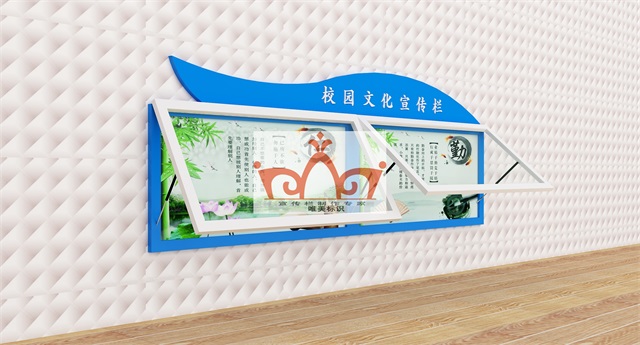葫芦岛挂墙宣传栏